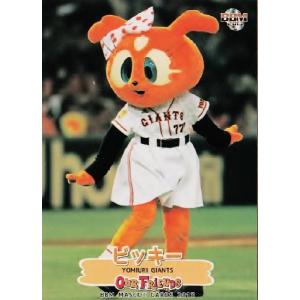 3 【ビッキー/読売ジャイアンツ】BBM プロ野球マスコットカード2013 OUR FRIENDS レギュラー｜jambalaya