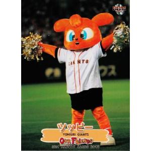 遠山金太郎】新テニスの王子様 おまんじゅうにぎにぎマスコット