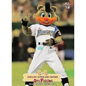 日本ハム マスコット カードゲーム の商品一覧 ゲーム おもちゃ 通販 Yahoo ショッピング