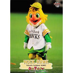 11 【燕太郎/東京ヤクルトスワローズ】BBM プロ野球マスコットカード