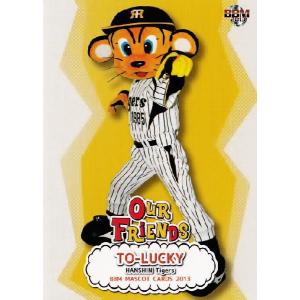 53 【トラッキー/阪神タイガース】BBM プロ野球マスコットカード2013 OUR FRIENDS レギュラー｜jambalaya