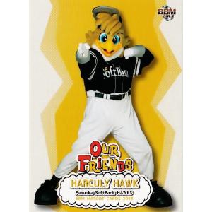 HS-23 【山田哲人/東京ヤクルトスワローズ】Topps 2025 NPBベース