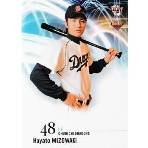 182 【荒木隼人/サンフレッチェ広島】2025 Topps Jリーグ フラッグ