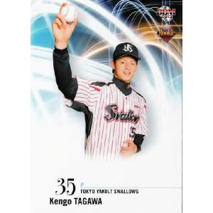 88 【西岡剛/藤浪晋太郎 (阪神タイガース)】2013BBM ルーキー