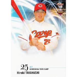 21 【大場達也 (東京ヤクルトスワローズ)】2013BBM ルーキー