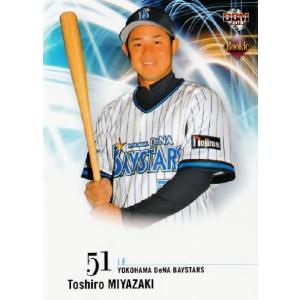 94 【宮崎敏郎/横浜DeNAベイスターズ】2024 Topps 206 NPB ベース