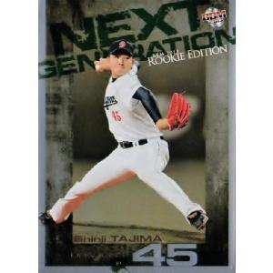 RY2 益田直也 (千葉ロッテマリーンズ)】2013BBM ルーキーエディション