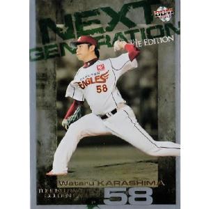 RY2 益田直也 (千葉ロッテマリーンズ)】2013BBM ルーキーエディション