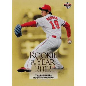 RY2 益田直也 (千葉ロッテマリーンズ)】2013BBM ルーキーエディション