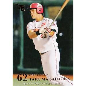 S-26 【青木宣親/東京ヤクルトスワローズ】カルビー 2022 プロ野球