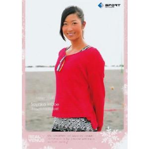 BBM 2013 リアルヴィーナス　高野人母美　伊藤沙月　直筆サインカード BBM 2013 リアルヴィーナス 高野人母美 伊藤沙月 直筆サインカード