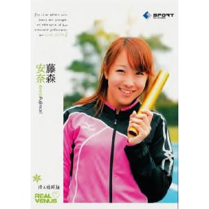 BBM リアルヴィーナス2013 レギュラー 70 伊藤沙月 (ボクシング