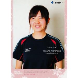 BBM リアルヴィーナス2013 レギュラー 70 伊藤沙月 (ボクシング