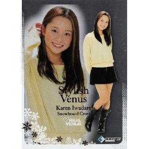 BBM リアルヴィーナス2013 インサート 【STYLISH VENUS】 SV01 藤森