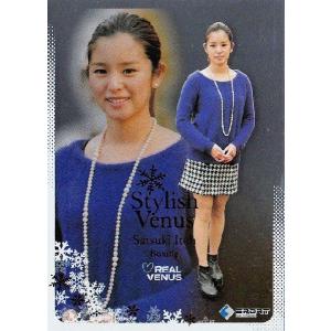 BBM 2013 REALVENUS 岩垂かれん コスチュームカード 01/20 BBM リアル