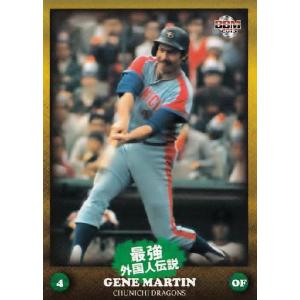 67 【タイロン・ウッズ (中日ドラゴンズ)】BBM 2013最強外国人伝説