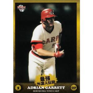 62 【ギャラード (中日ドラゴンズ)】BBM 2013最強外国人伝説