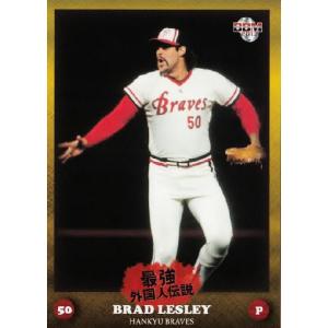 S-45 【BIGBOSS(新庄剛志)/北海道日本ハムファイターズ】カルビー 2022