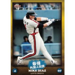 73 【ロジャー/マニエル (ヤクルトスワローズ)】BBM 2013最強外国人