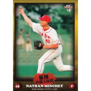 751 【ミンチー/千葉ロッテマリーンズ】2002 BBM ベースボールカード