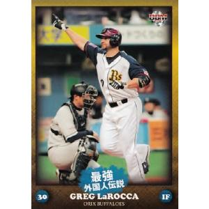 TG10【鳥谷敬/平野恵一(阪神タイガース)】2012BBMベースボールカード
