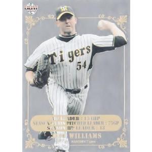 中野拓夢/阪神タイガース】Topps 2025 NPBベースボールカード [BASE