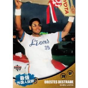 59 【清原和博 (西武ライオンズ)】BBM2014 プロ野球80周年カード・打者