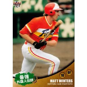 30 【大沢啓二/日本ハムファイターズ】エポック 2011 プロ野球OBクラブ