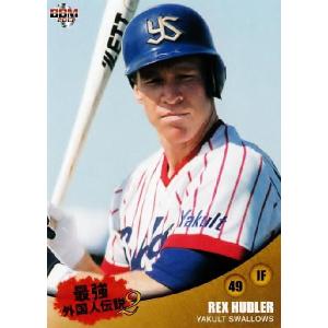 14 【通算1000本安打(2004.8.25)】BBM 阪神タイガース 桧山進次郎