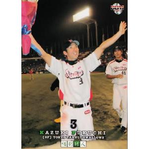 9 【北川博敏 (オリックス・バファローズ)】BBM2013 惜別球人
