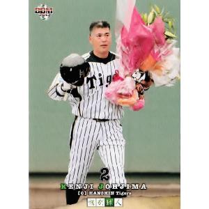 37 【井生崇光 (広島東洋カープ)】BBM2013 惜別球人 レギュラー