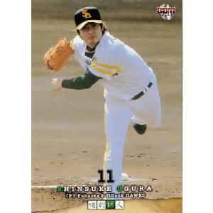 34 【郭泰源】2023 BBM 埼玉西武ライオンズ ヒストリー 1950