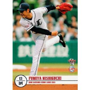 41 【山崎浩司】BBM 埼玉西武ライオンズ 2013 レギュラー 41 【山崎浩司】BBM 埼玉西武ライオンズ 2013 レギュラー