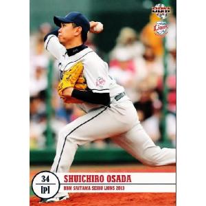 2 【岸孝之】BBM 埼玉西武ライオンズ 2013 レギュラー : スポーツ