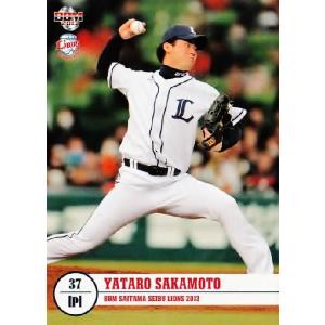 129 【田村政雄/今永昇太 (DeNA）】BBM2016 ルーキーエディション