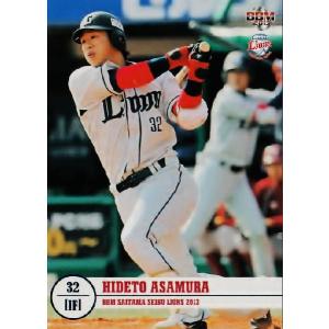 BBM 阪神タイガース 2008 レギュラー T013 藤川球児 : スポーツカード