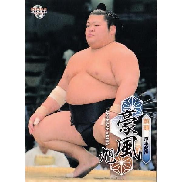 BBM 大相撲カード 2013 レギュラー 17 豪風 旭