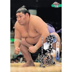 BBM2013 大相撲カードレジェンド 〜GLORY〜 レギュラー 【横綱伝説