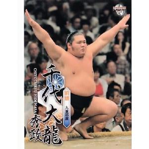 BBM 大相撲カード 2013 レギュラー 41 千代大龍 秀政｜jambalaya