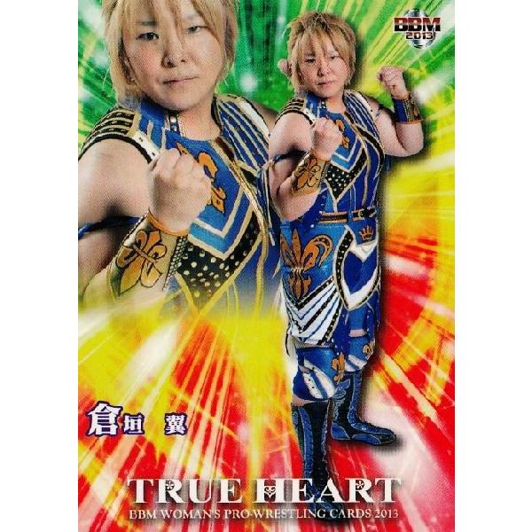 BBM 女子プロレスカード2013 TRUE HEART レギュラー 032 倉垣翼