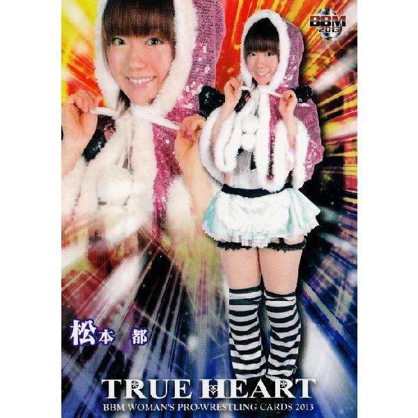 BBM 女子プロレスカード2013 TRUE HEART レギュラー 082 松本都