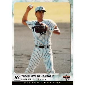 ベースボールヒーローズ　BBH  田尾安志 27 【田尾安志】2021 BBM 中日ドラゴンズヒストリー 1936-2021