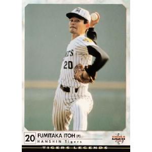 4 【竹之内雅史】2015阪神タイガース 創設80周年記念 [1985 日本一