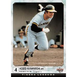 15 【通算150本塁打 (2005.8.31)】BBM 阪神タイガース 桧山進次郎