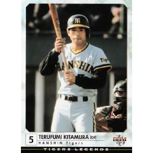 26 【工藤一彦】BBM2013 タイガース・レジェンド レギュラー