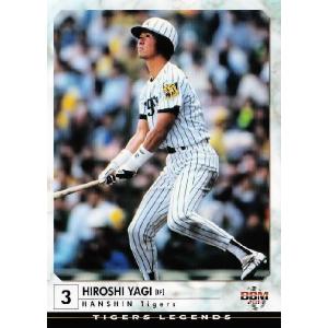GP11 【坂本勇人】BBM 読売ジャイアンツ 2026 インサート [GIANTS