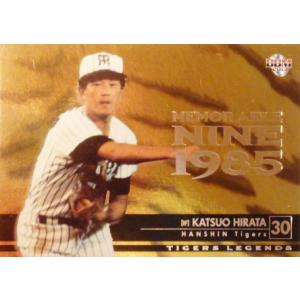 78 【長池徳二/阪急ブレーブス】2018BBM FUSION レギュラー [記録の