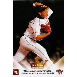 6 【金刃憲人】BBM2013 東北楽天ゴールデンイーグルス カードセット