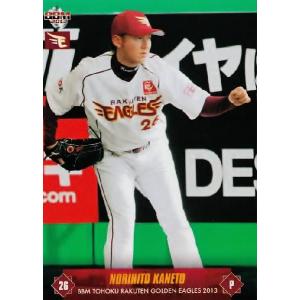 33 【岡島豪郎】BBM 東北楽天ゴールデンイーグルス 2013 レギュラー
