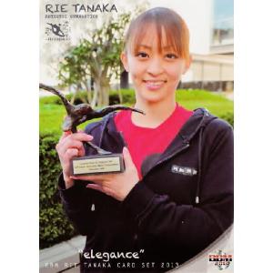 BBM 田中理恵カードセット2013 〜the elegace〜 レギュラー 02 active